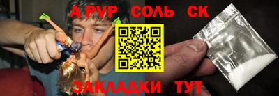 дурь Аша
