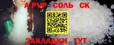 круглые Баксан