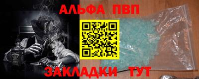 мдма Ачхой-Мартан