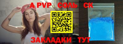 мдма Ачхой-Мартан