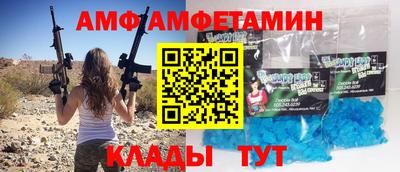 мдма Ачхой-Мартан