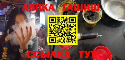 дурь Аша