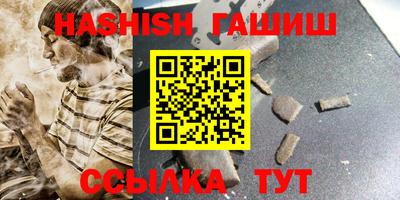дурь Аша
