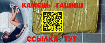 дурь Аша