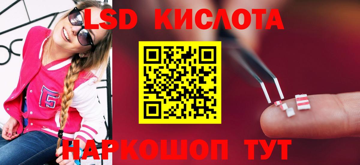LSD-25 экстази ecstasy  Вход с VPN  Лсд 25 экстази  Анжеро-Судженск  blacksprut как зайти  ЛСД экстази кислота 