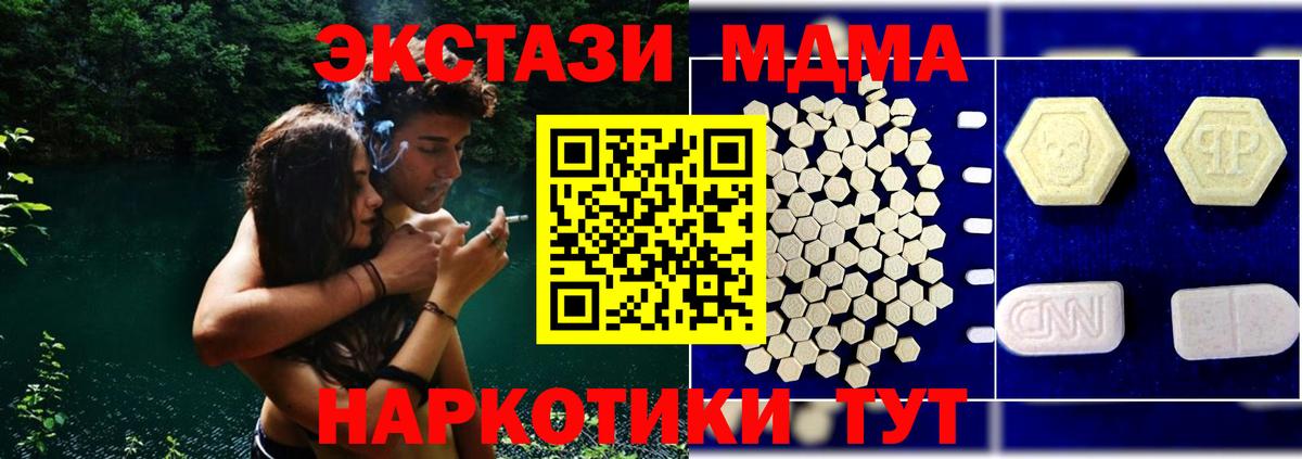 МДМА VHQ Анжеро-Судженск
