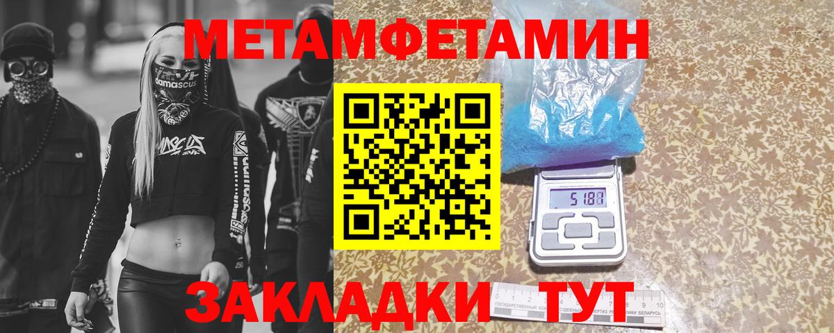 Первитин витя  Первитин витя  Вход с VPN  Анжеро-Судженск 