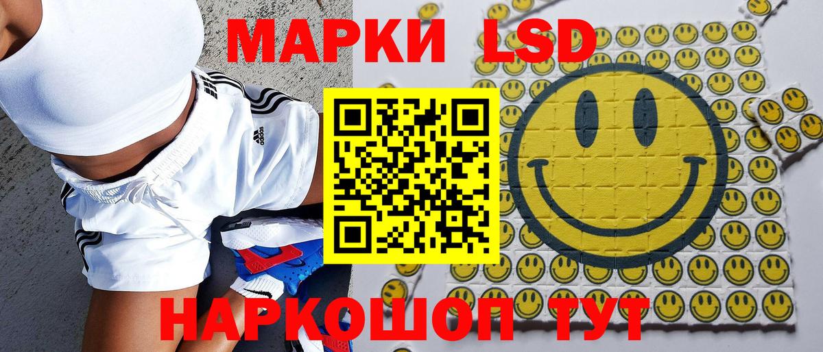 Марки 25I-NBOMe 1,5мг  Марки 25I-NBOMe 1,5мг  Вход с VPN  Анжеро-Судженск 